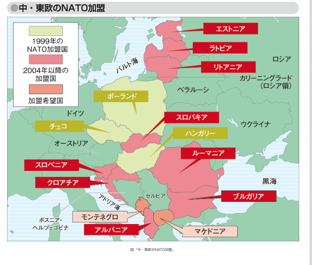 132 ウクライナ戦争 もうユーラシア大陸横断旅行は無理 ２０２２年１月 World Transport Rider